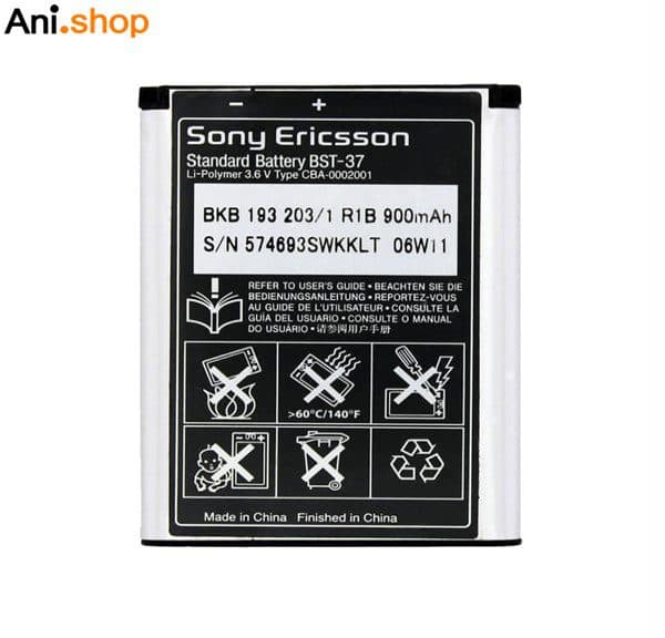 باتری گوشی سونی مدل BTS 41 – 36 – 37 کد B204 — تصویر ۲