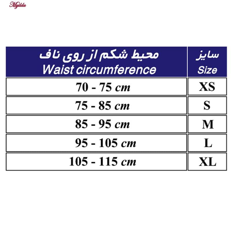 شکم بند لاغری طب و صنعت کد 62100 — تصویر ۴