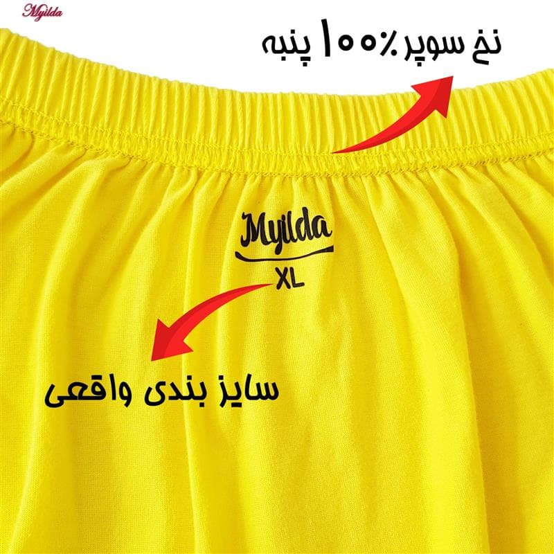 شورت پادار مردانه ماییلدا مدل 4702-6 بسته دو عددی — تصویر ۷