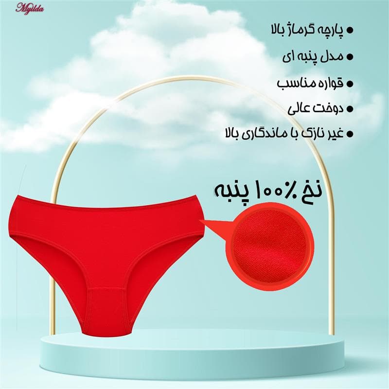 شورت زنانه ماییلدا مدل 4830-1-1 بسته دو عددی — تصویر ۸