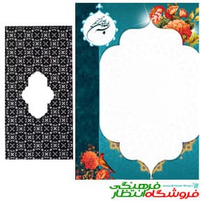 برگ دل نوشته بسته 20 عددی