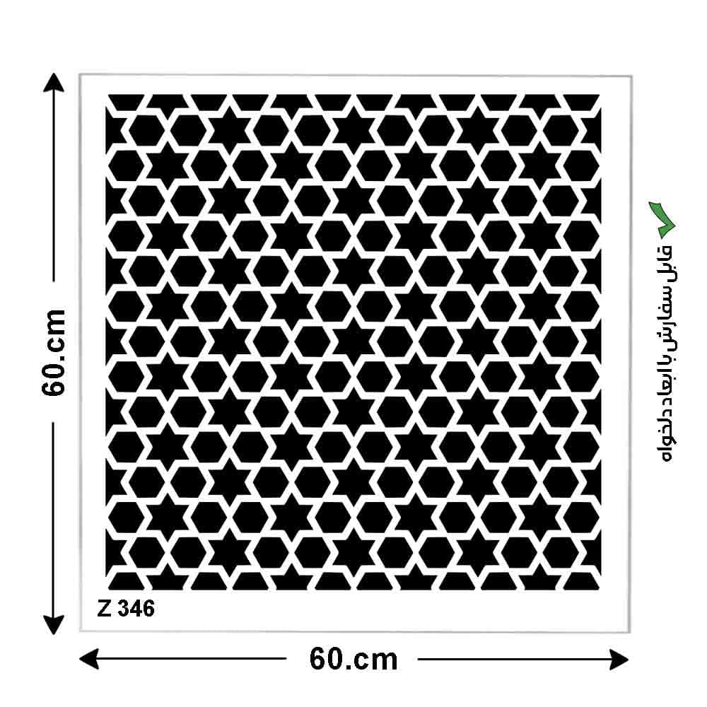 شابلون طرح پرشین کد Z 346 ابعاد 60*60