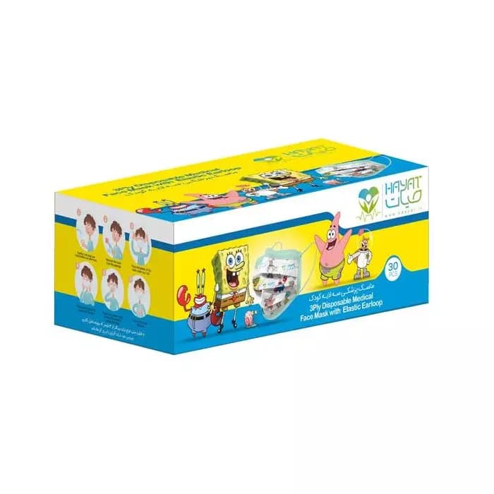 ماسک صورت کودک سه لايه پشت گوشی حيات 30 عددی