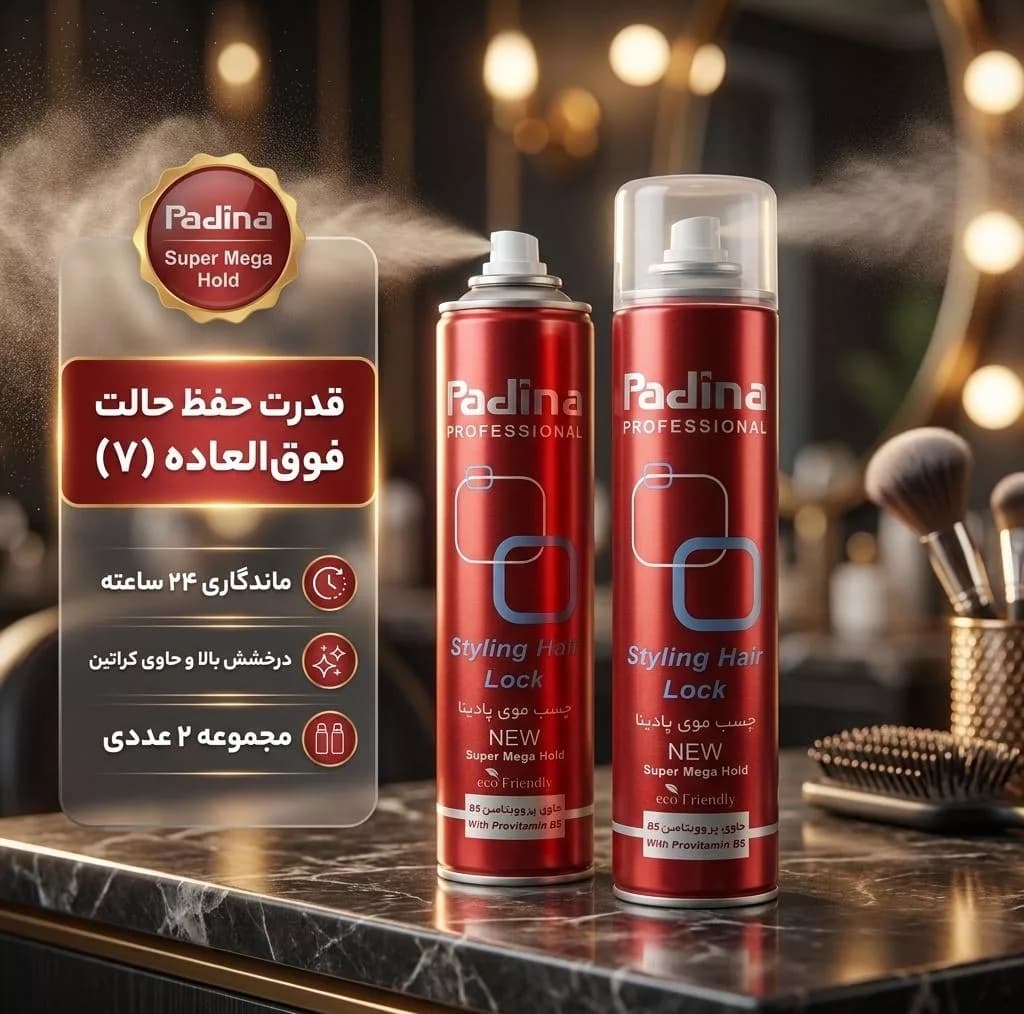 چسب مو پادینا مدل Super Mega Hold حجم 250 میلی لیتر مجموعه 2 عددی — تصویر ۲