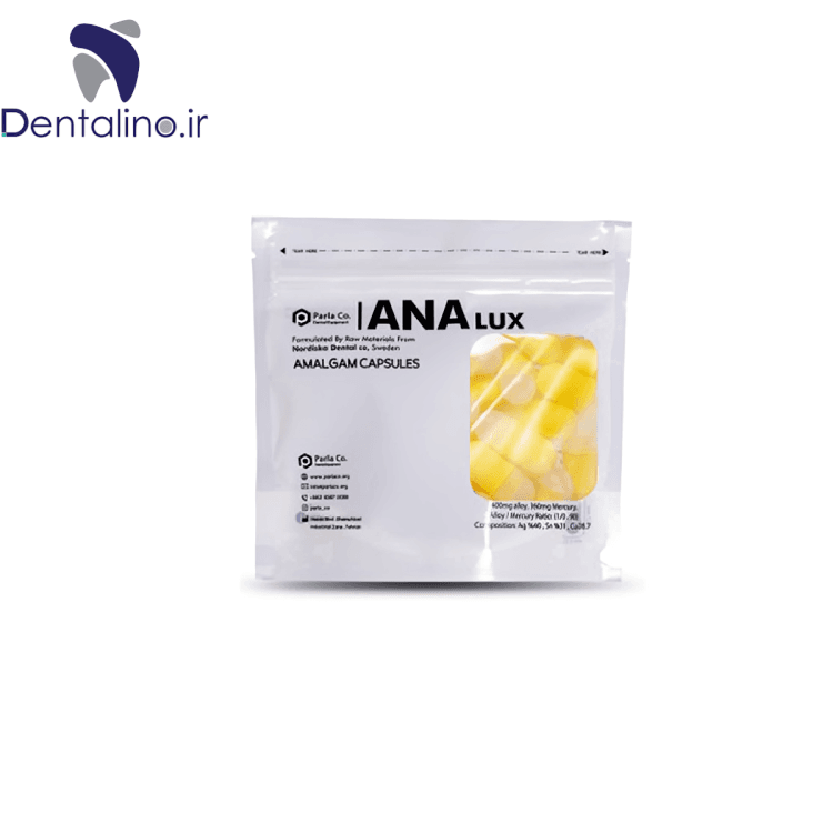 آنالوکس 50 عددی پارلا ANALux — تصویر ۲