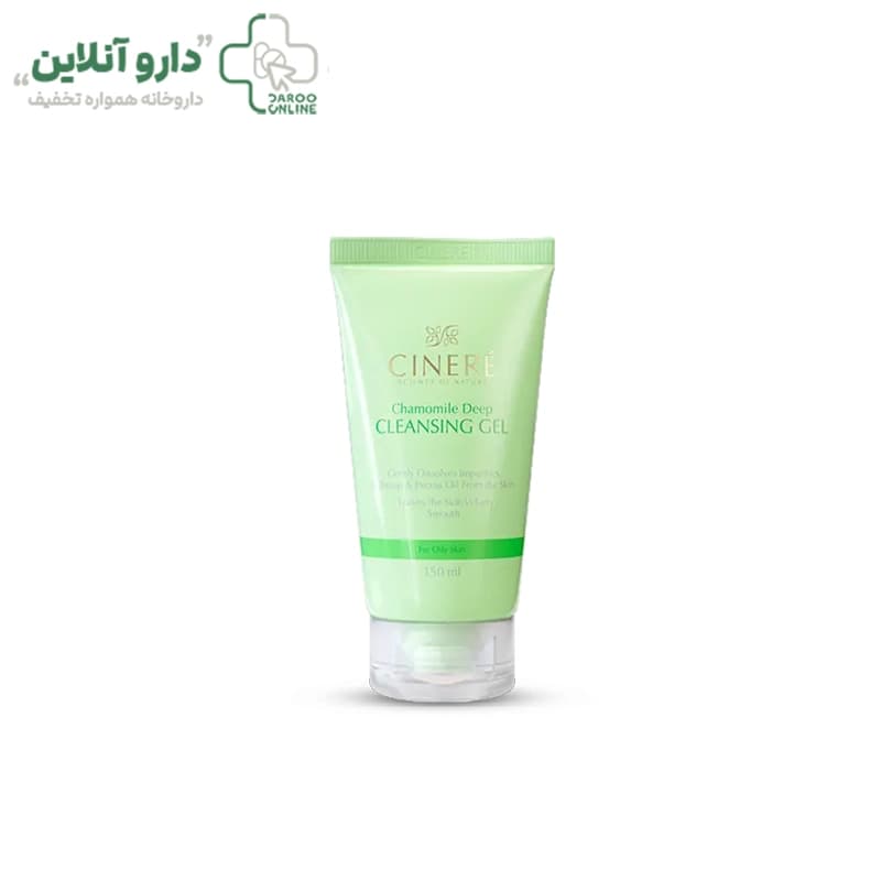 پاک کننده پوست صورت سینره مخصوص پوست‌ چرب (فاقد الکل)