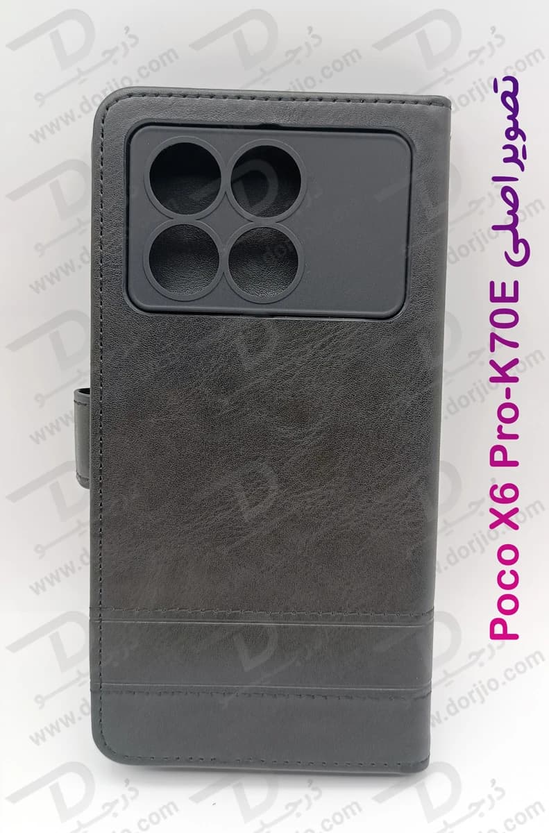 فلیپ کاور چرمی با درب مگنتی Xiaomi Poco X6 Pro — تصویر ۳