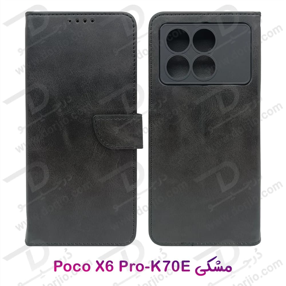 فلیپ کاور چرمی با درب مگنتی Xiaomi Redmi K70E — تصویر ۳