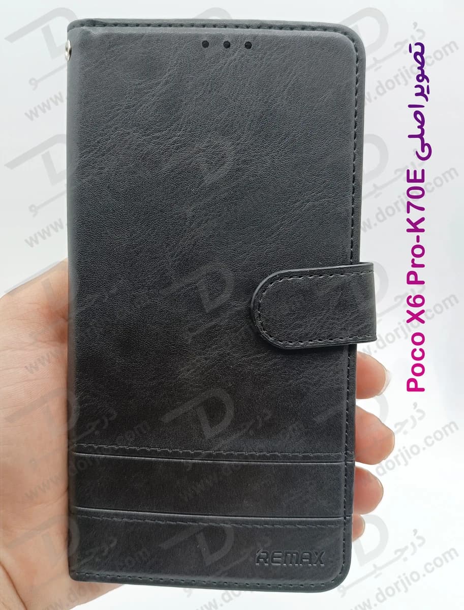 فلیپ کاور چرمی با درب مگنتی Xiaomi Redmi K70E — تصویر ۶