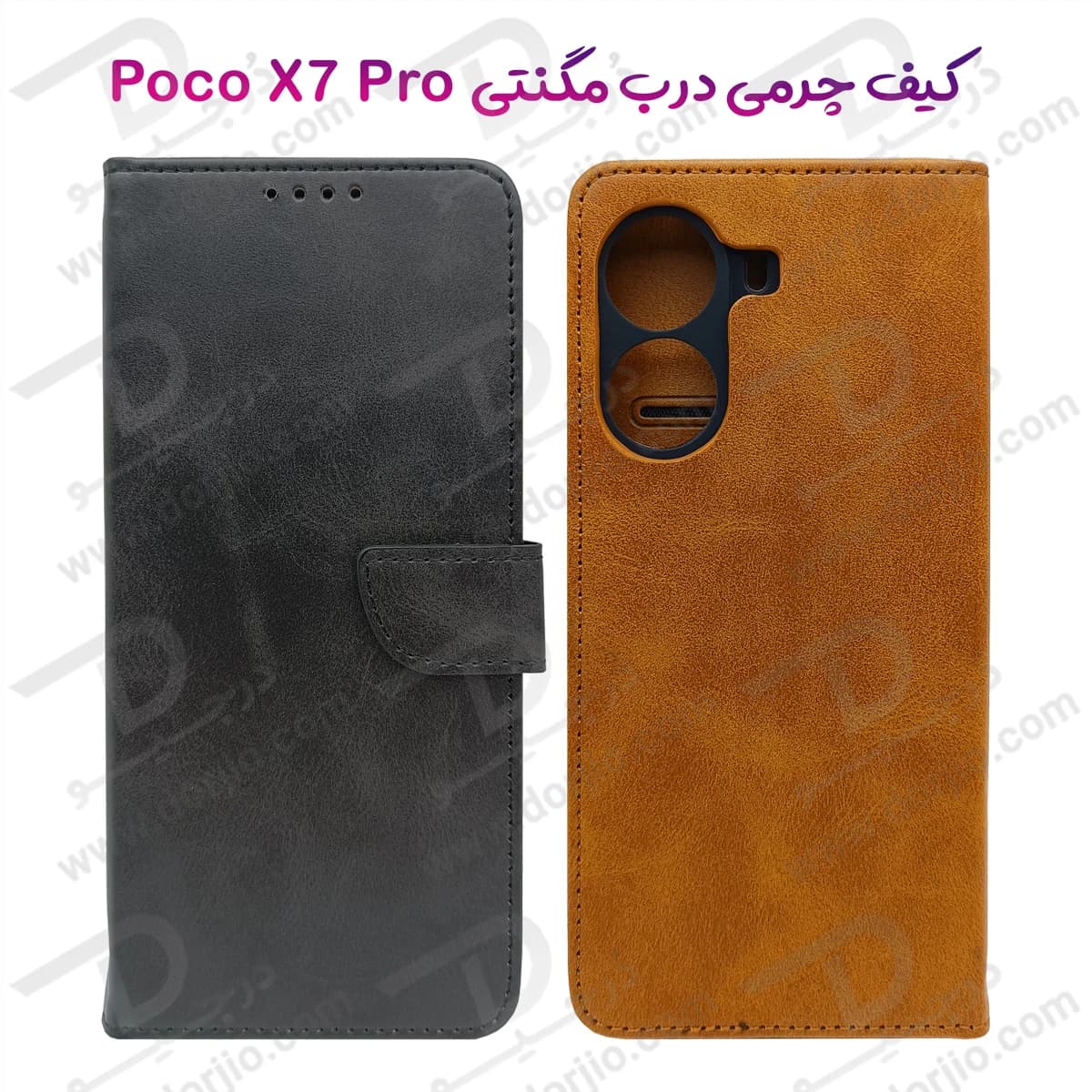 فلیپ کاور چرمی با درب مگنتی Xiaomi Poco X7 Pro