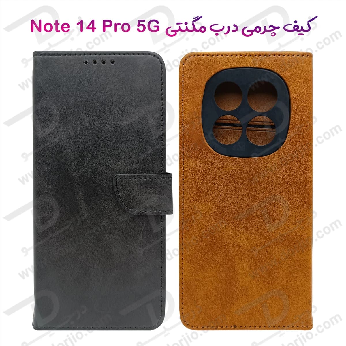 فلیپ کاور چرمی با درب مگنتی Xiaomi Redmi Note 14 Pro 5G
