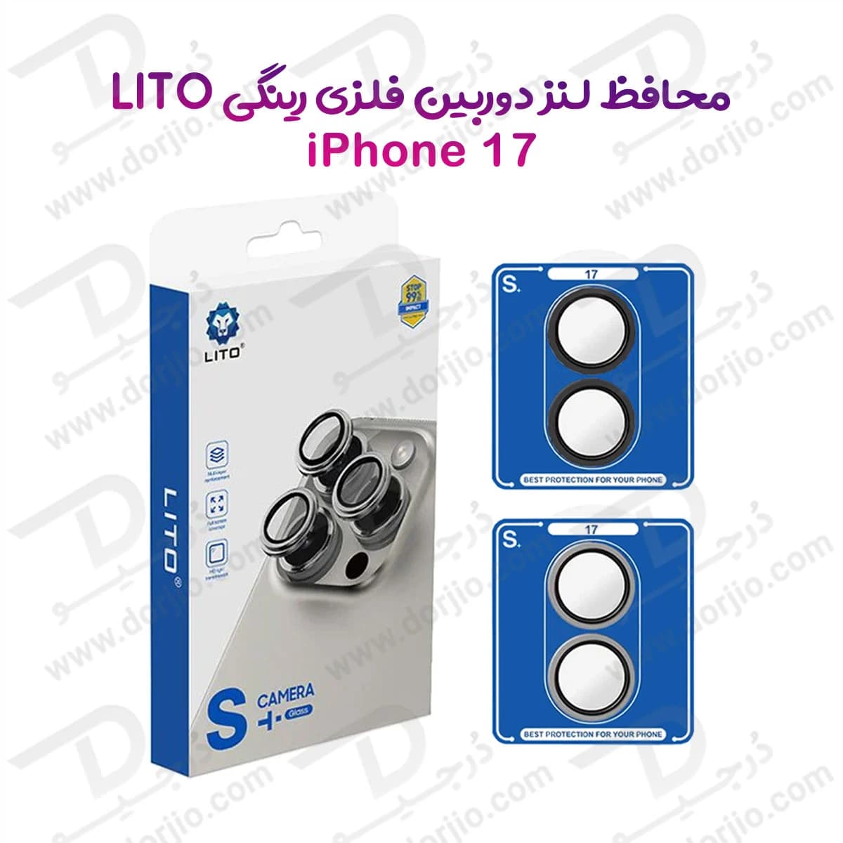محافظ لنز دوربین رینگی iPhone 17 مارک LITO مدل S+ Camera