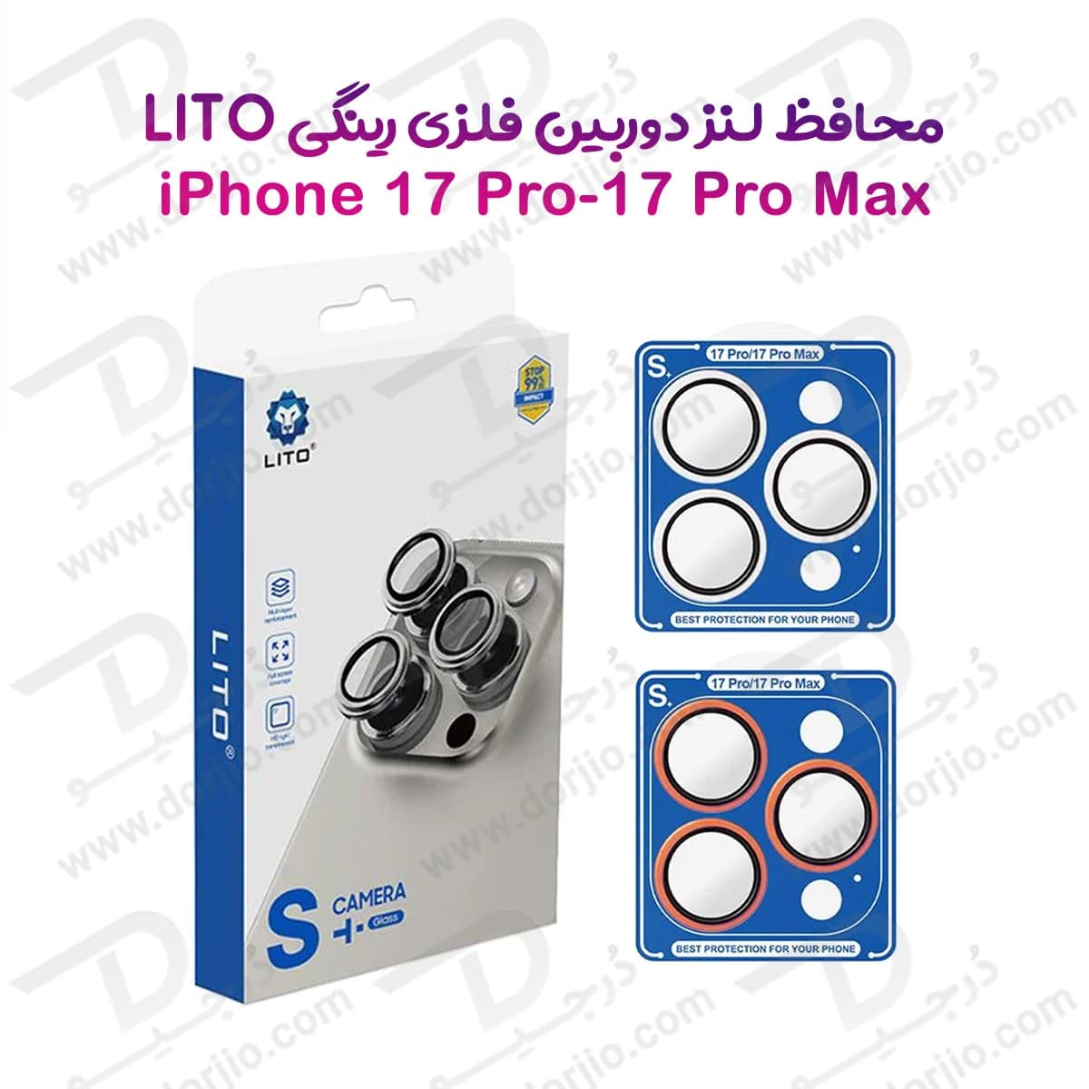 محافظ لنز دوربین رینگی iPhone 17 Pro مارک LITO مدل S+ Camera
