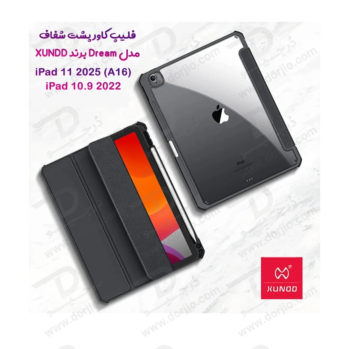 فلیپ کاور پشت شفاف ضد ضربه تبلت iPad 11 2025 ( A16 ) مارک XUNDD سری Beatle Dream