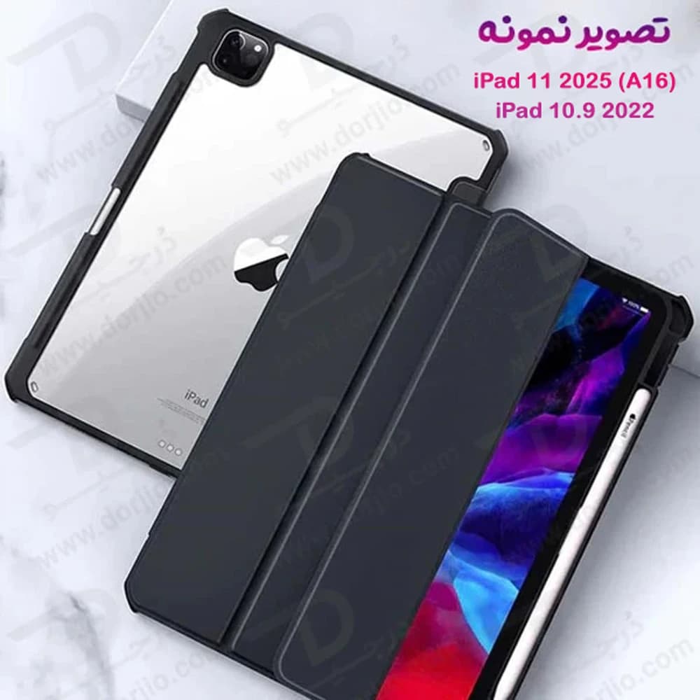 فلیپ کاور پشت شفاف ضد ضربه تبلت iPad 11 2025 ( A16 ) مارک XUNDD سری Beatle Dream — تصویر ۲