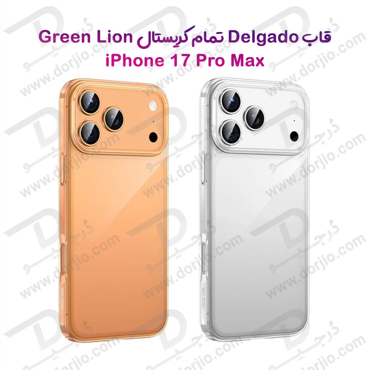 قاب Delgado تمام شفاف iPhone 17 Pro Max مارک Green Lion