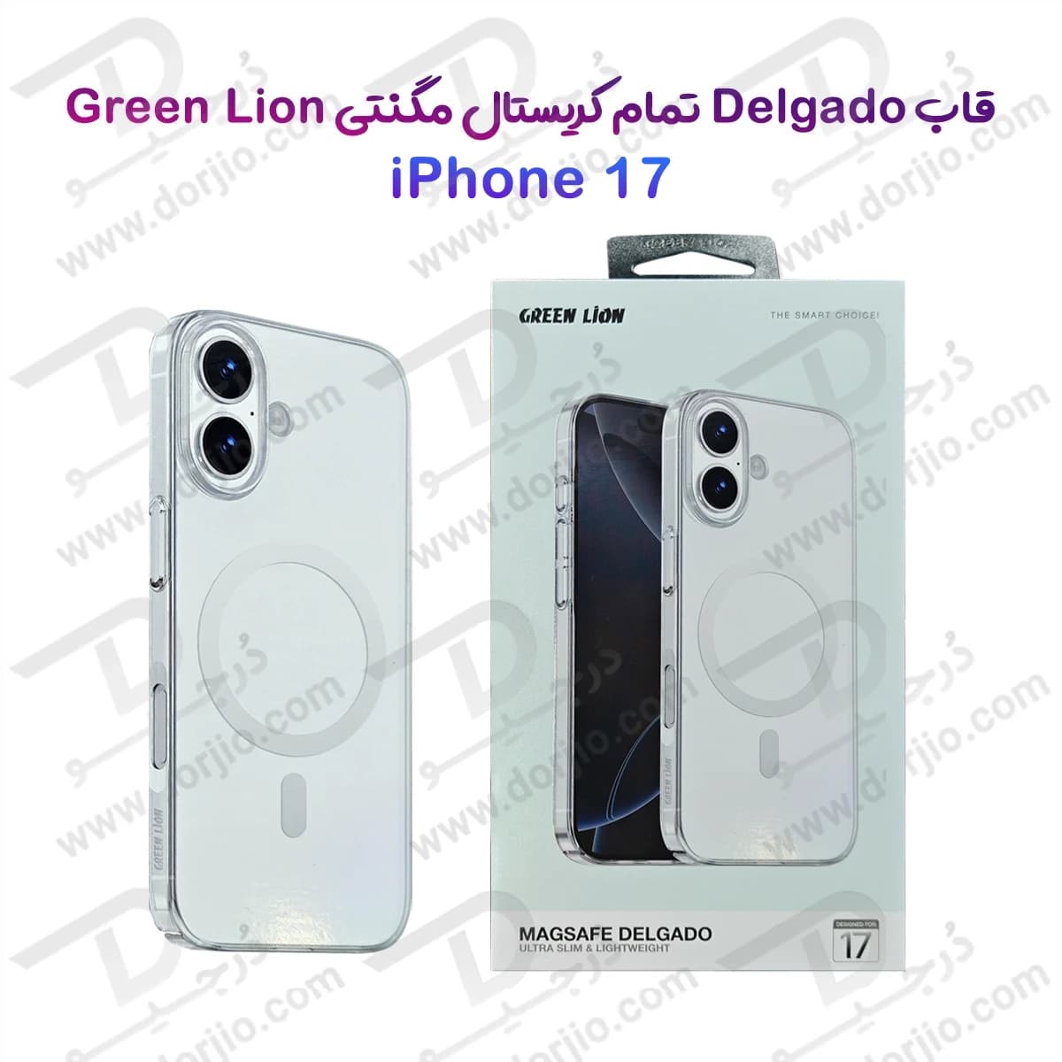 قاب مگ سیف Delgado تمام شفاف iPhone 17 مارک Green Lion