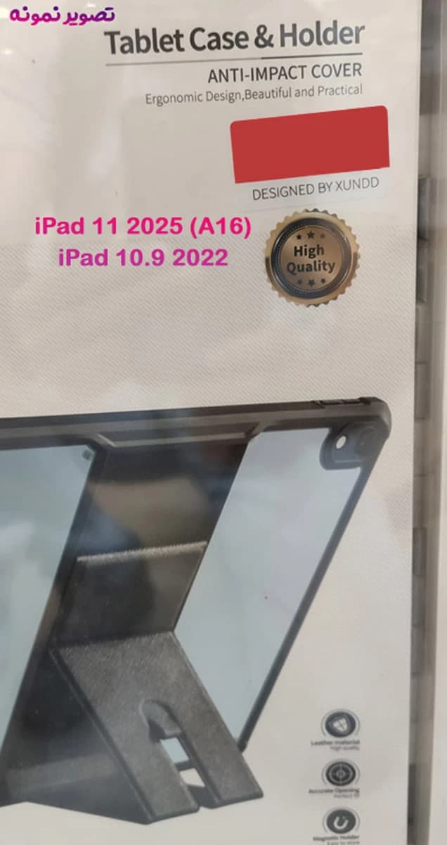 کریستال شیلد شفاف پایه دار تبلت iPad 11 2025 ( A16 ) مارک XUNDD سری Beatle — تصویر ۲