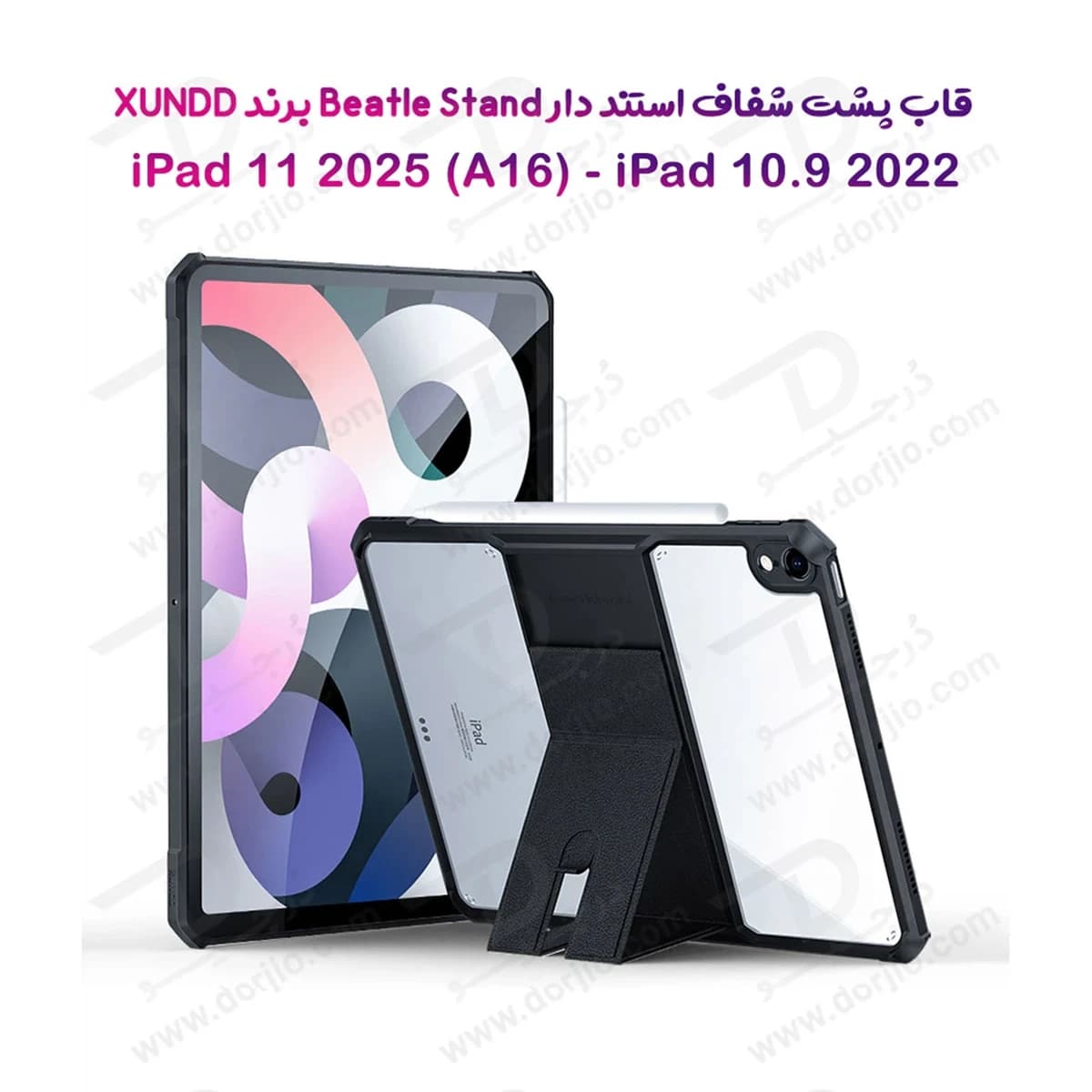 کریستال شیلد شفاف پایه دار تبلت iPad 11 2025 ( A16 ) مارک XUNDD سری Beatle