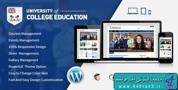 دانلود قالب وردپرس دانشگاهی University