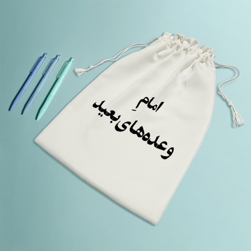 کیسه نظم دهنده امام وعده های بعید — تصویر ۸