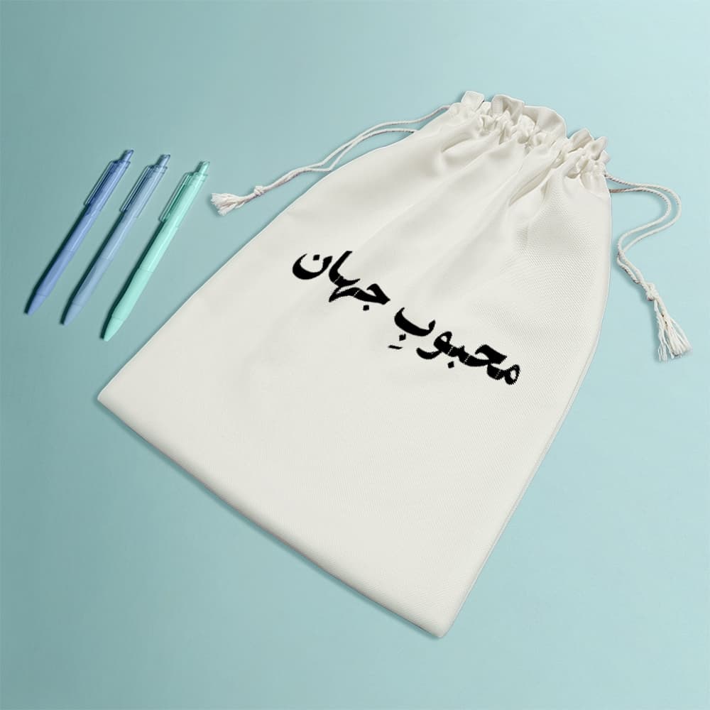 کیسه نظم دهنده محبوب جهان — تصویر ۸