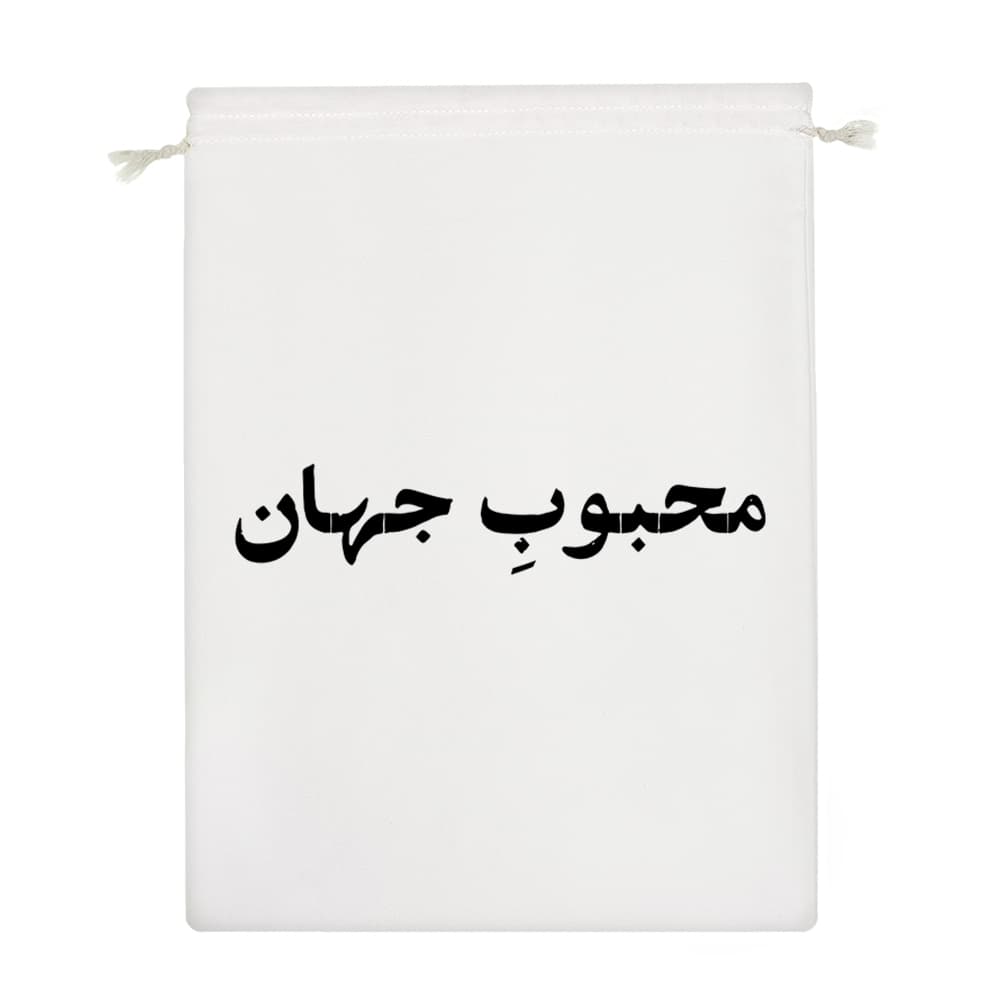 کیسه نظم دهنده محبوب جهان — تصویر ۴