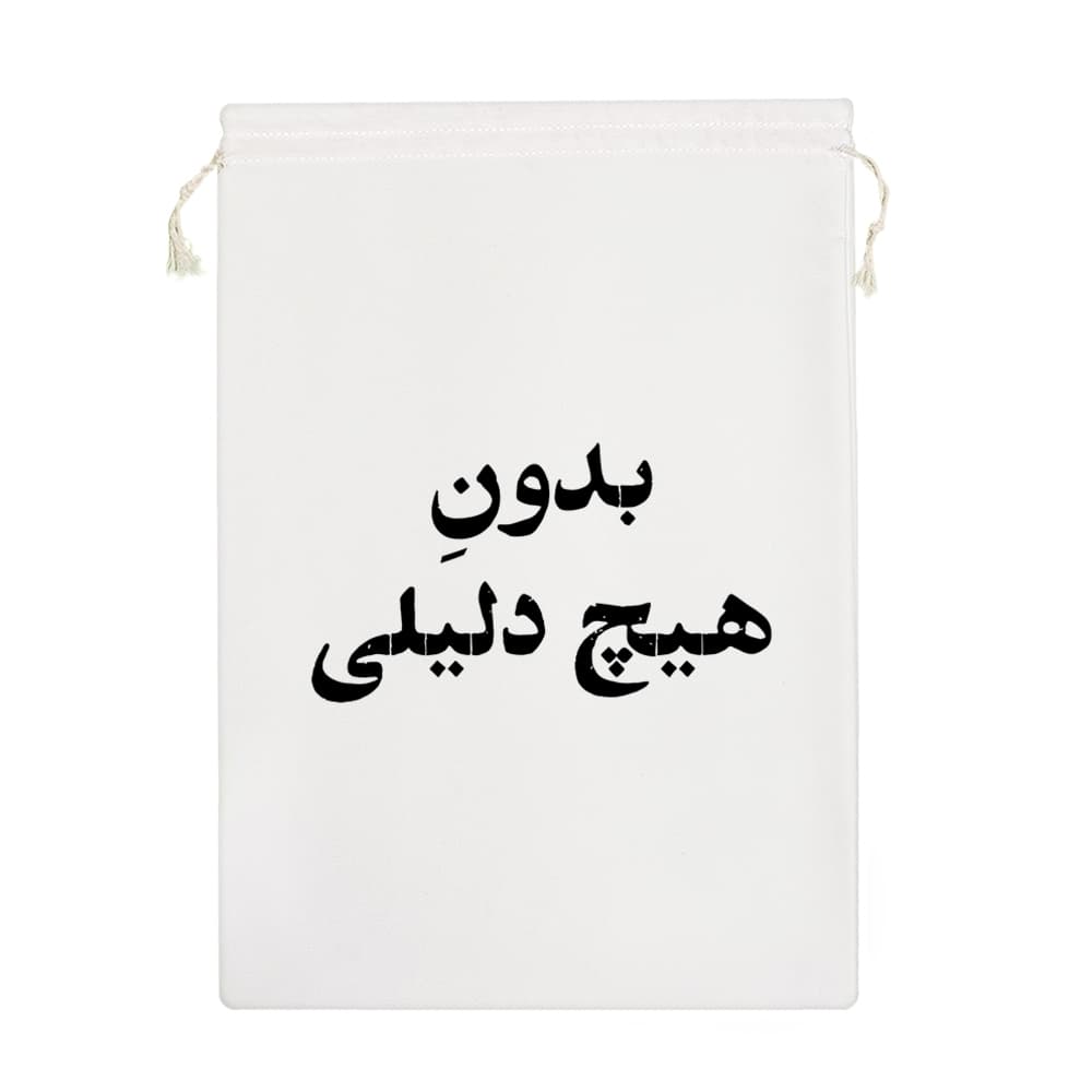 کیسه نظم دهنده بدون هیچ دلیلی — تصویر ۷