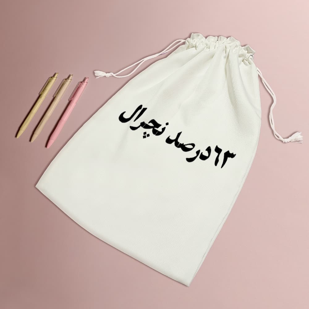 کیسه نظم دهنده 63 درصد نچرال — تصویر ۵