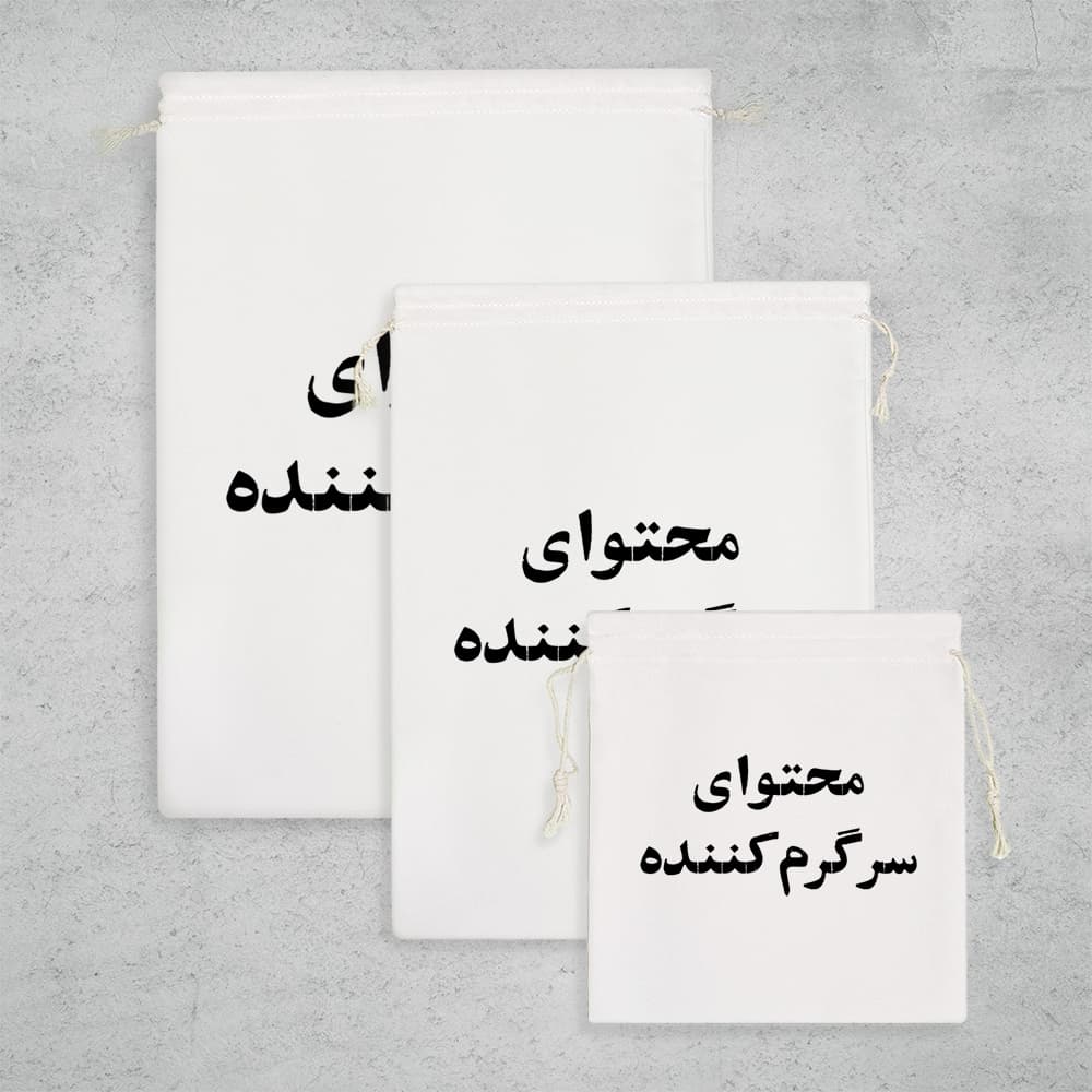 کیسه نظم دهنده محتوای سرگرم کننده — تصویر ۳