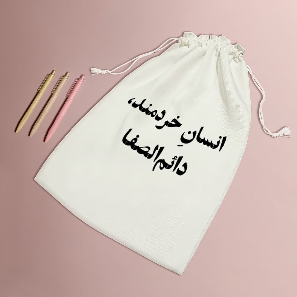 کیسه نظم دهنده انسان خردمند دائم الصفا — تصویر ۵