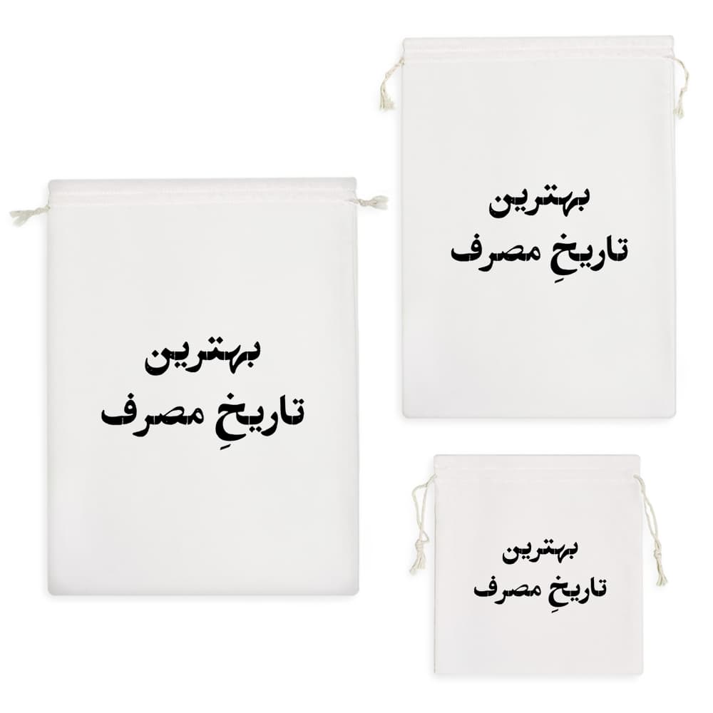 کیسه نظم دهنده بهترین تاریخ مصرف