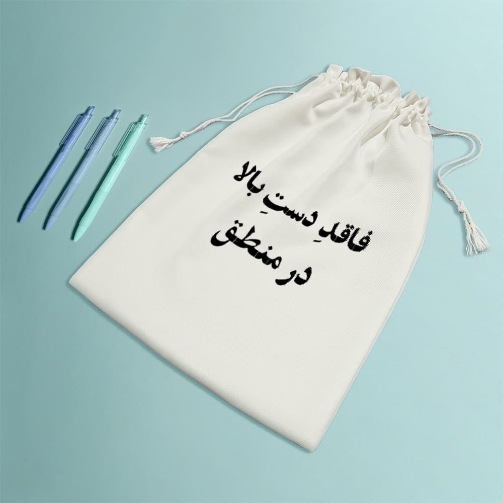 کیسه نظم دهنده فاقد دست بالا در منطق — تصویر ۸