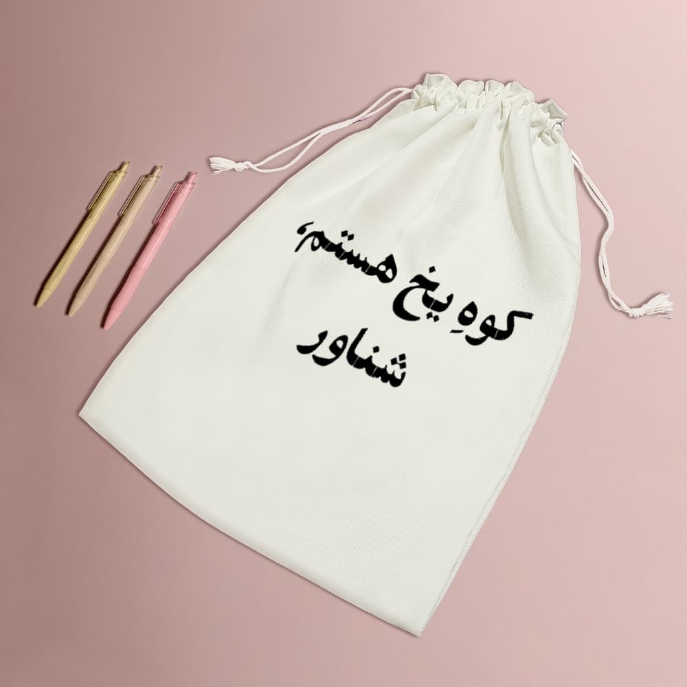 کیسه نظم دهنده کوه یخ هستم شناور — تصویر ۵