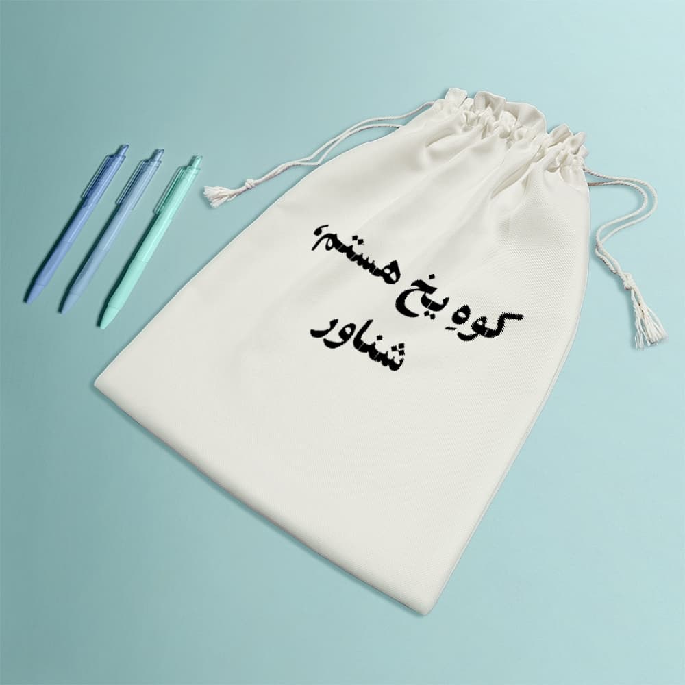 کیسه نظم دهنده کوه یخ هستم شناور — تصویر ۸