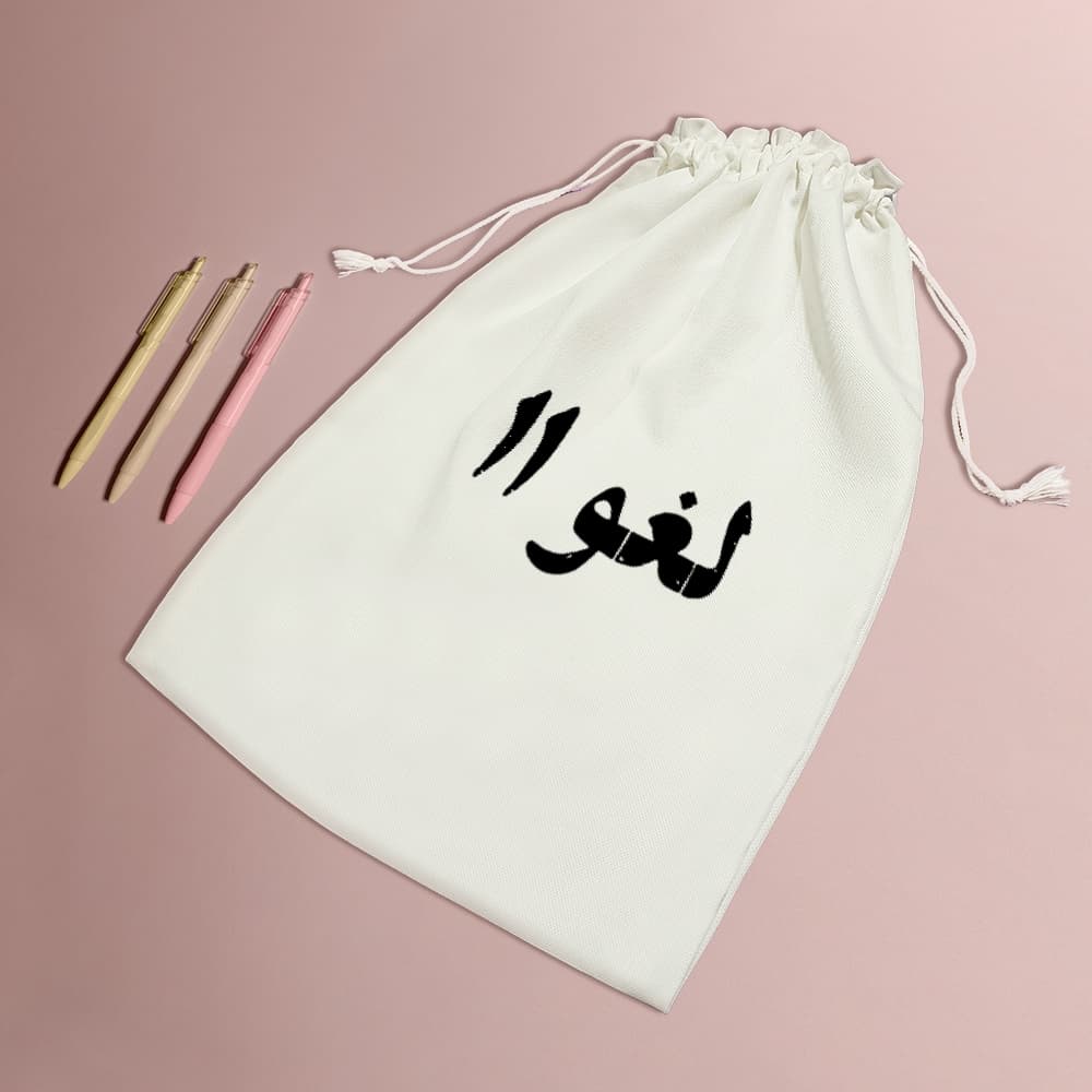 کیسه نظم دهنده لغو 11 — تصویر ۵