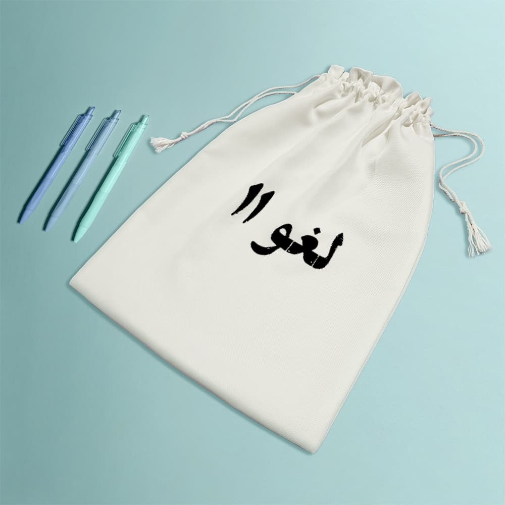 کیسه نظم دهنده لغو 11 — تصویر ۸