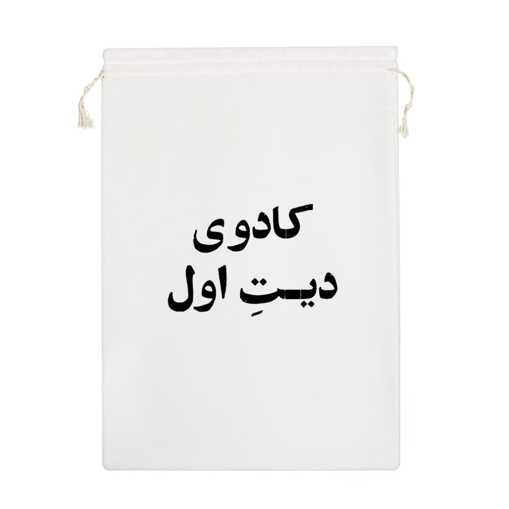 کیسه نظم دهنده کادوی دیت اول — تصویر ۷