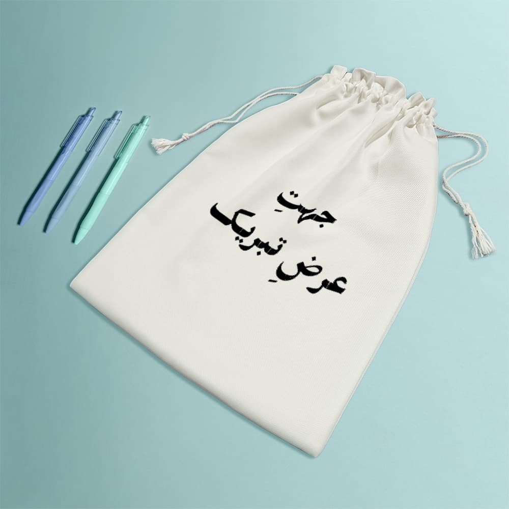 کیسه نظم دهنده جهت عرض تبریک — تصویر ۸