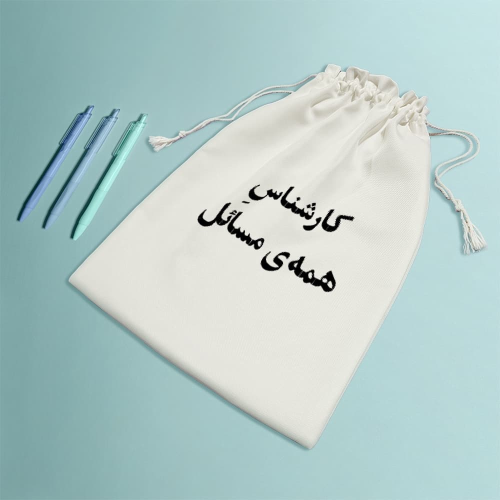 کیسه نظم دهنده کارشناس همه مسائل — تصویر ۸