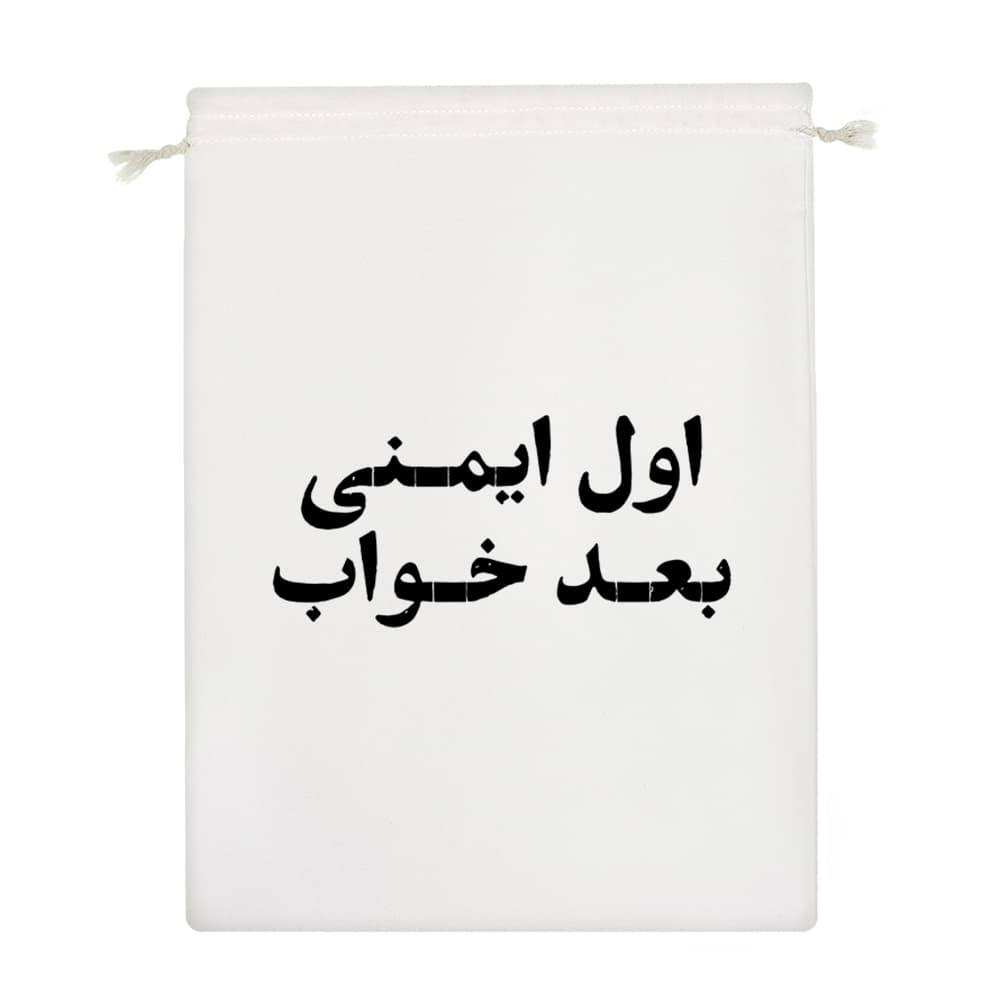 کیسه نظم دهنده اول ایمنی بعد خواب — تصویر ۴