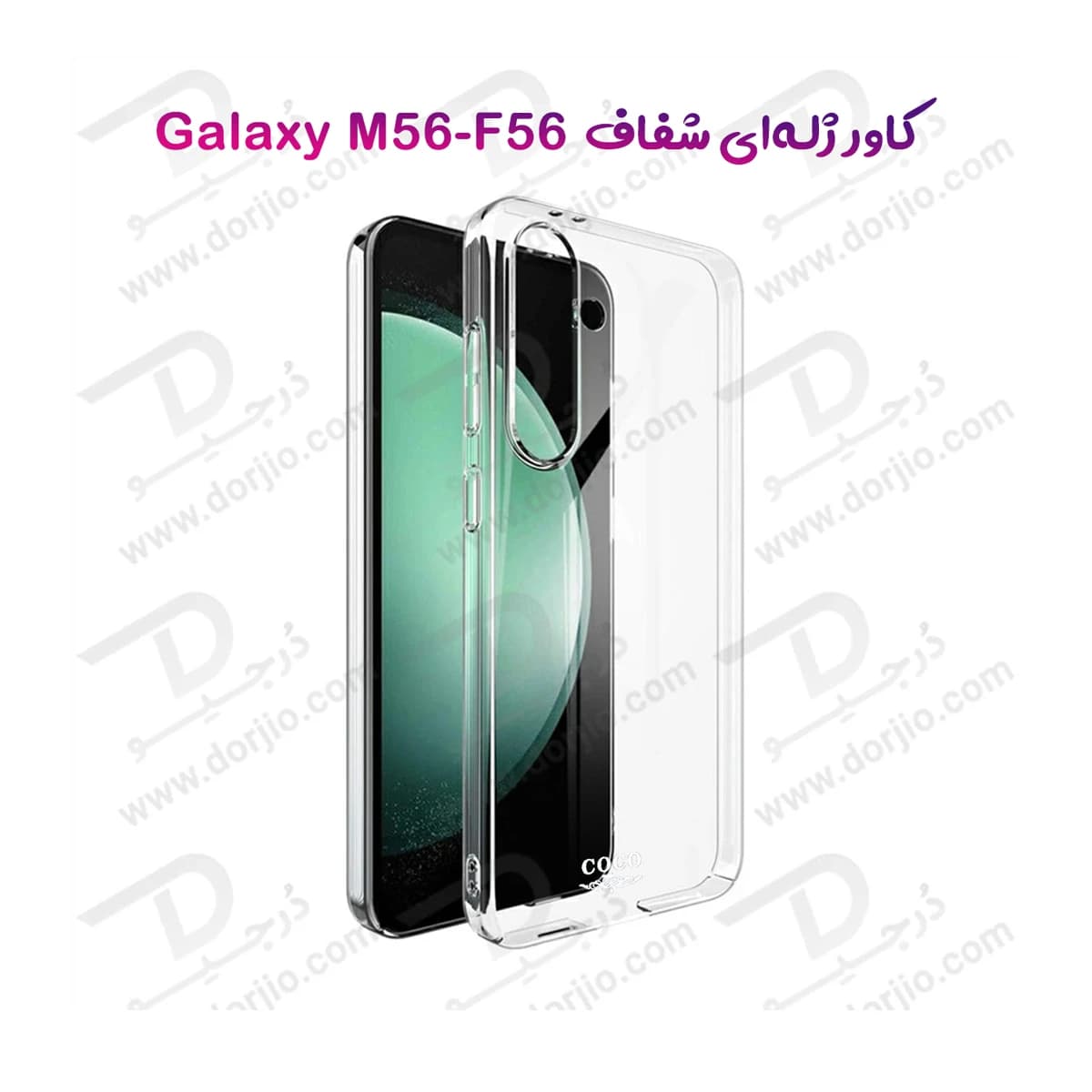 قاب ژله ای شفاف Samsung Galaxy M56