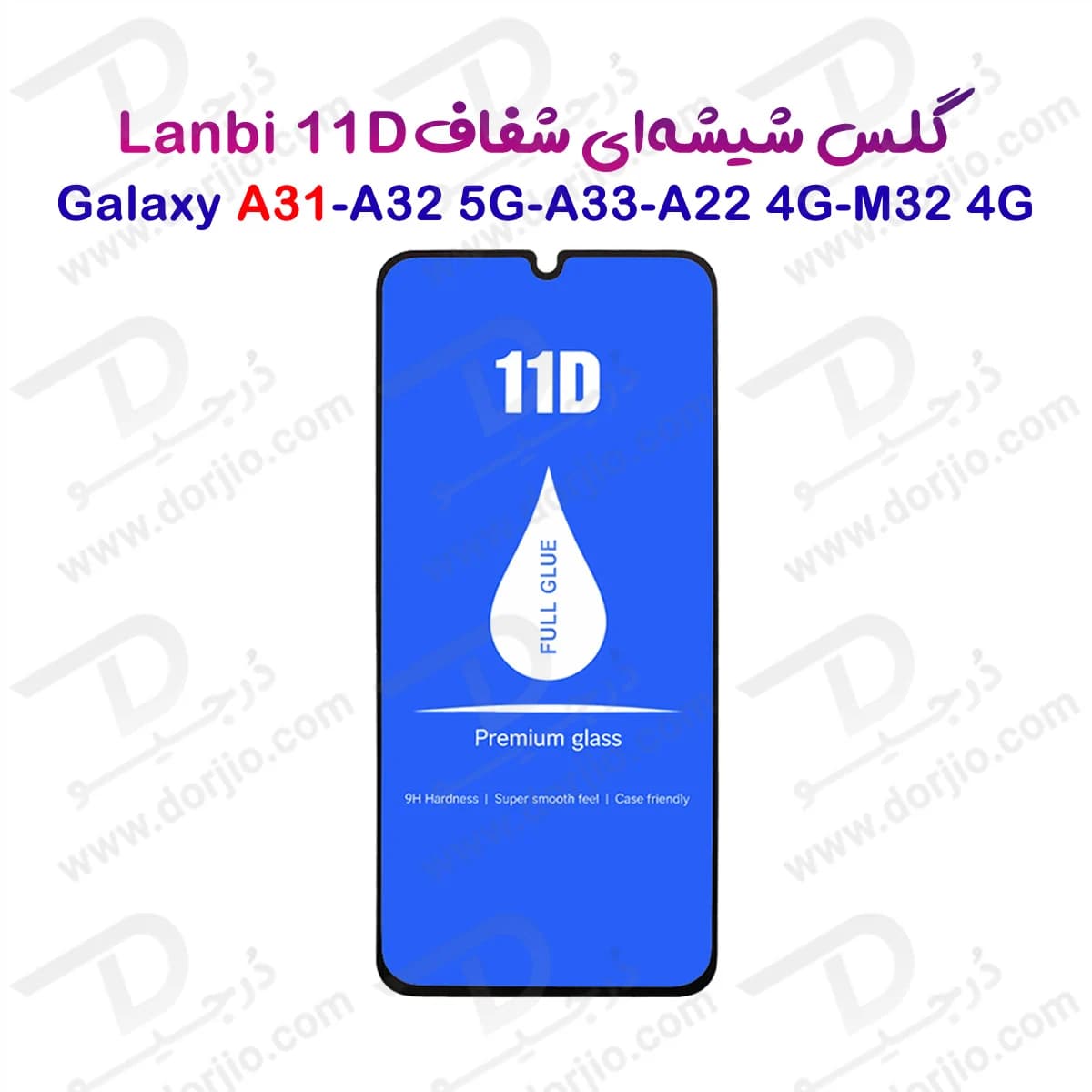 گلس فول چسب Galaxy A22 4G مارک LANBI