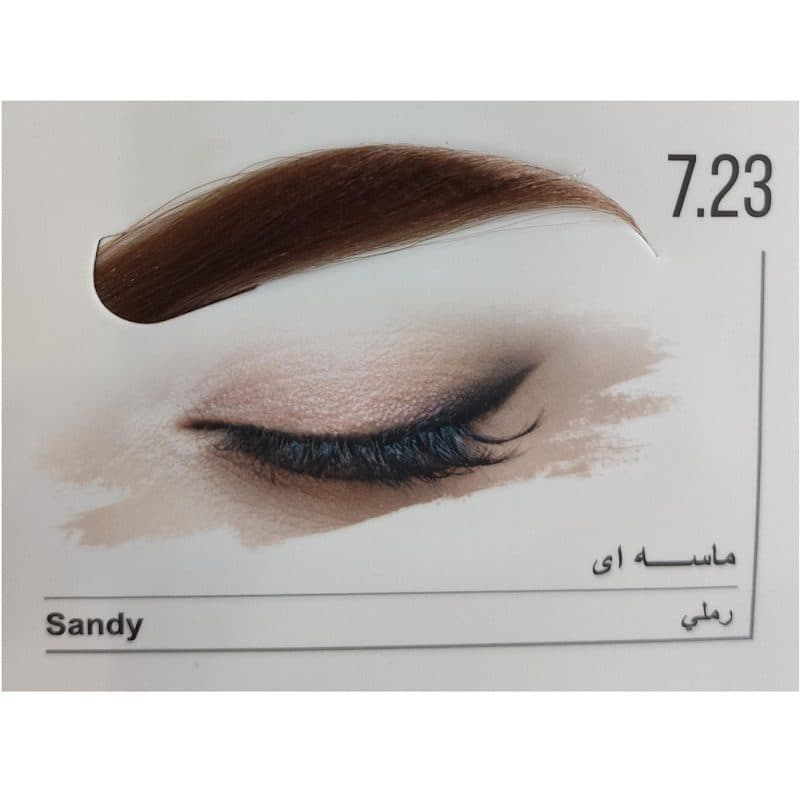 کیت رنگ ابرو ماگرای شماره 7.23