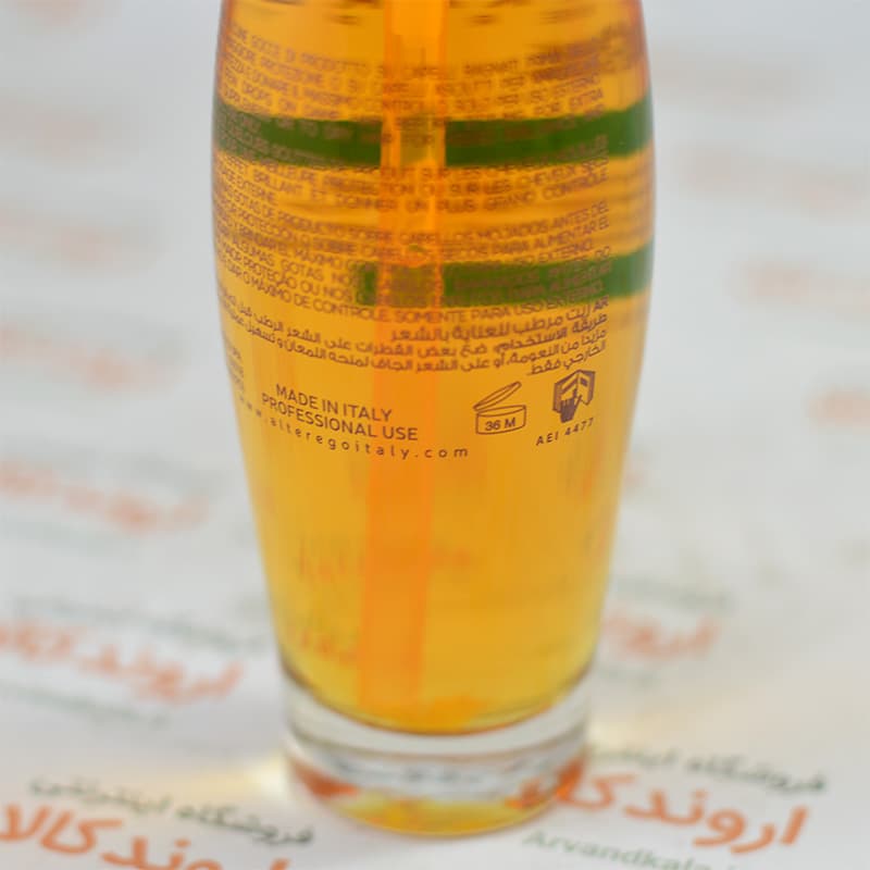 روغن آرگان آلتراگو Alterego — تصویر ۷