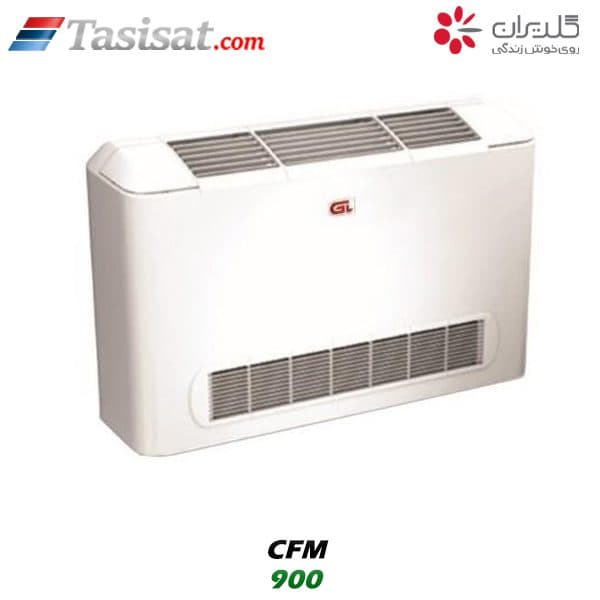 فن کویل زمینی گلدیران 900 CFM مدل GLKF4-900