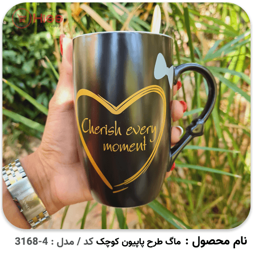 ماگ طرح پاپیون کوچک — تصویر ۷