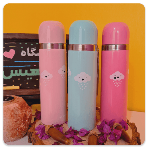 فلاسک طرح ابری