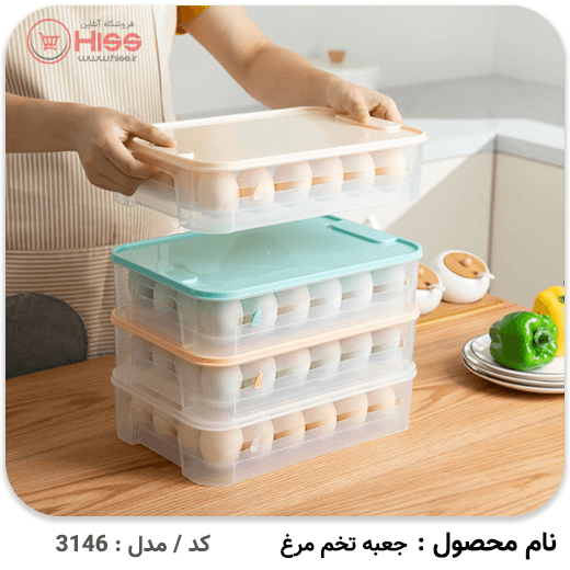 جعبه تخم مرغ 24 عددی — تصویر ۳