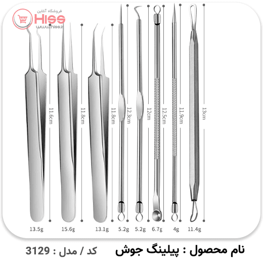 ست پیلینگ جوش استیل — تصویر ۲